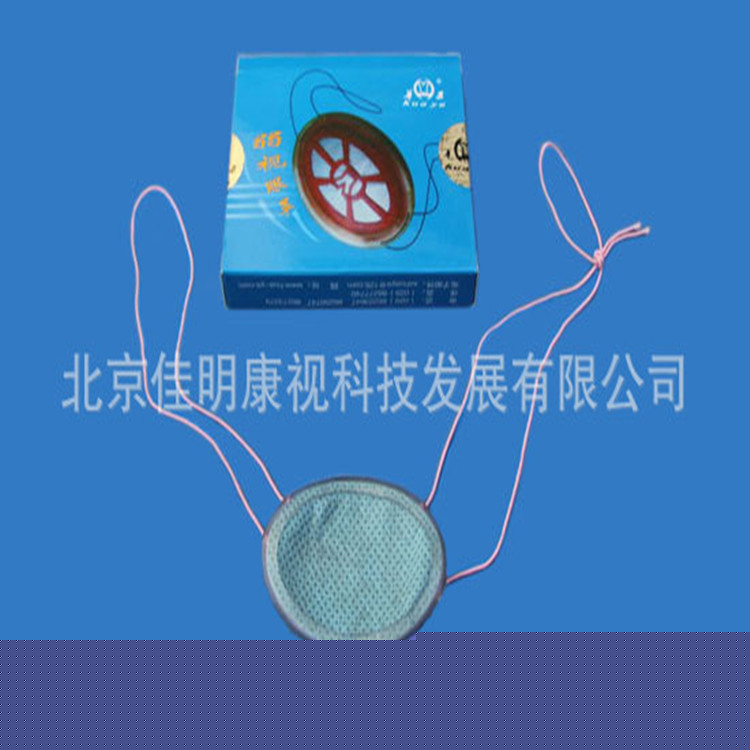 正品西安華亞弱視眼罩.遮蓋眼罩 弱視機輔助產品工廠,批發,進口,代購
