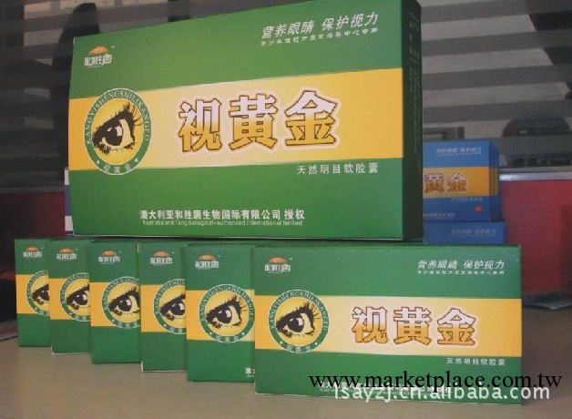和勝唐視黃金天然明目軟膠囊 （一盒6小盒裝）工廠,批發,進口,代購