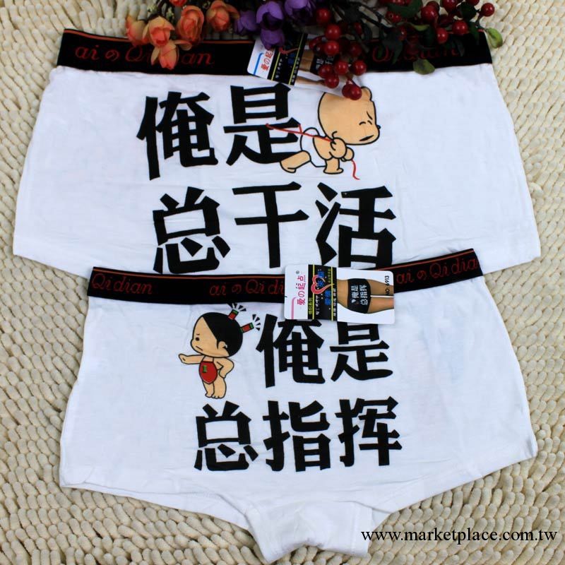 2013新品 情侶內褲 莫代爾 平角褲 6913總幹活工廠,批發,進口,代購