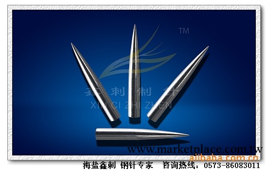 供應批發廠傢生產塑料掛鉤針 庫存產品 針工廠,批發,進口,代購
