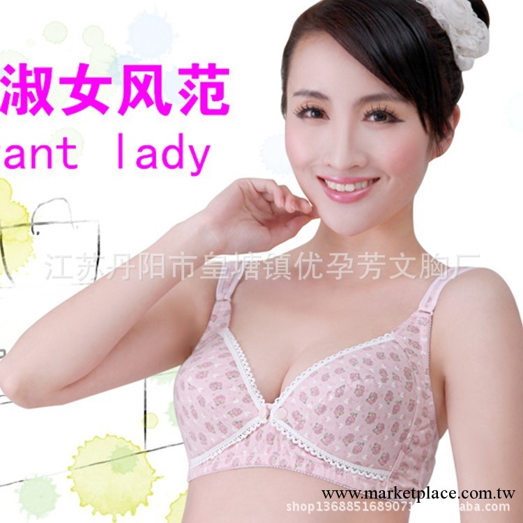 優孕芳新款 孕產婦胸罩 寬肩帶前開扣孕婦哺乳胸罩內衣 純棉印花工廠,批發,進口,代購