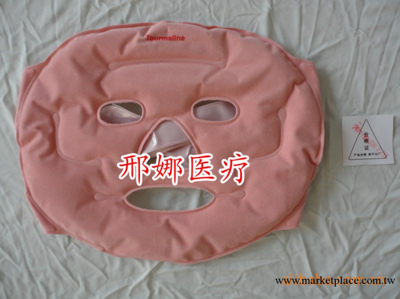托瑪琳美容面罩 眼罩 活膚美白凈斑工廠,批發,進口,代購