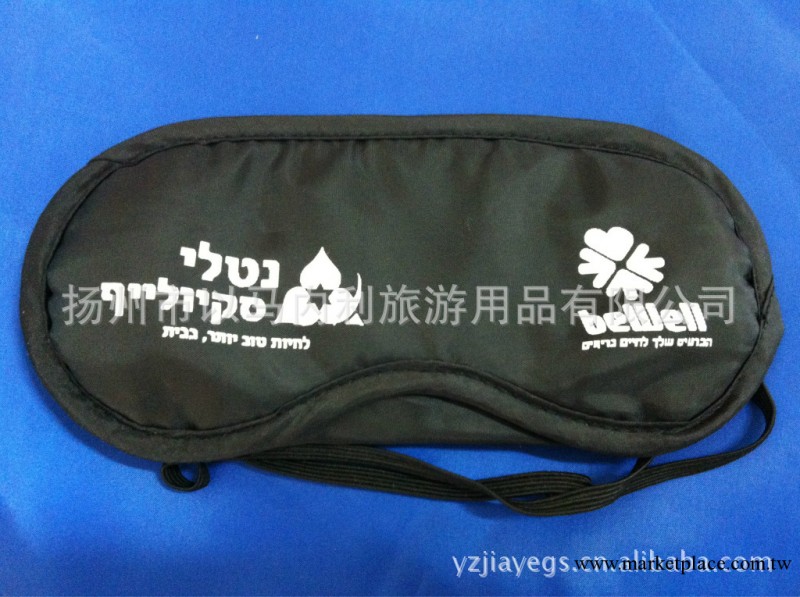 大量供應生產批發航空眼罩 遮光眼罩 禮品眼罩 睡眠眼罩工廠,批發,進口,代購