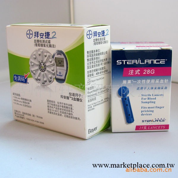 正品行貨，拜耳拜安捷2代血糖試紙50條帶50個針效期2014年9月工廠,批發,進口,代購