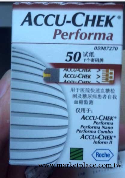 卓越血糖試紙50條 羅氏金銳 帶安全針 效期2014年10月 正品行貨工廠,批發,進口,代購