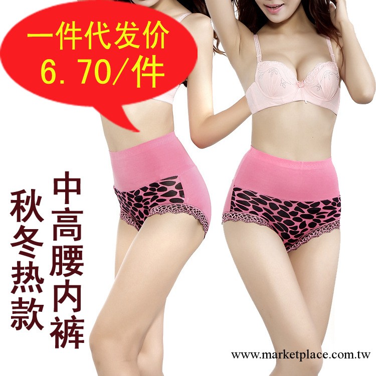 加盟無條件終身制2048瘦腰提臀內褲 高腰女士內褲 網店代銷代發工廠,批發,進口,代購