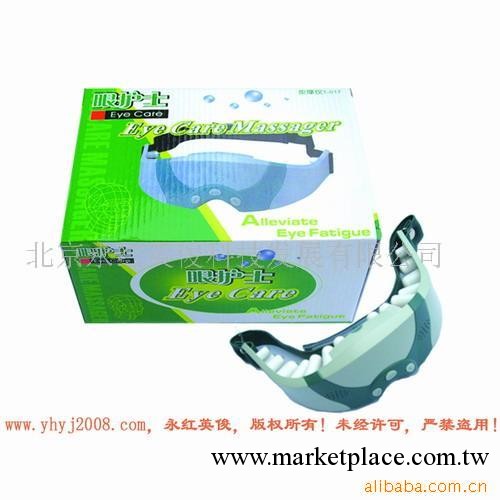 供應精品J-011眼護士按摩機 眼睛按摩器 眼保機(圖)工廠,批發,進口,代購