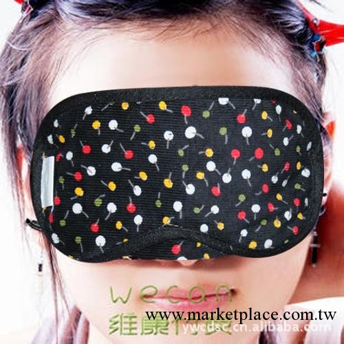 特價批 正品 維康竹炭安神眼罩 1個起批工廠,批發,進口,代購