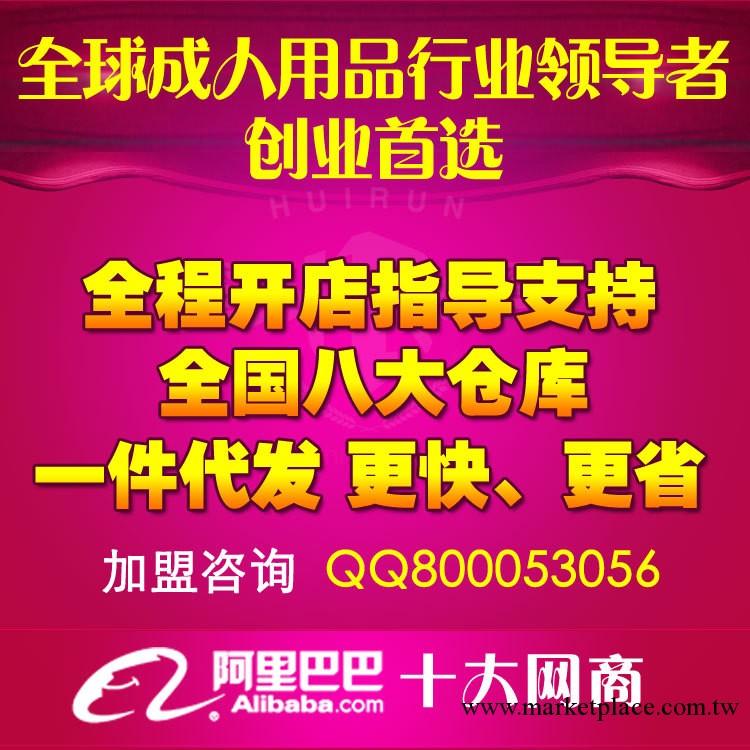 情趣用品代銷 色女郎系列熟女版自慰器 男用器具代理 情趣用品網店工廠,批發,進口,代購
