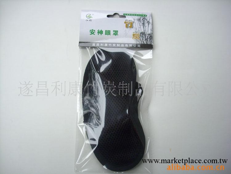 供應竹炭眼罩 睡眠眼罩 遮光眼罩 旅遊三寶  其它各種雜貨工廠,批發,進口,代購