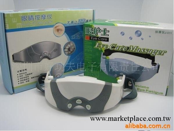 供應熱銷產品－眼睛按摩機緩解疲勞預防近視工廠,批發,進口,代購