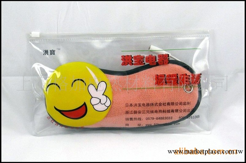 睡眠眼罩傢用+USB兩用加熱眼罩專利產品 廠傢直銷15088223399工廠,批發,進口,代購