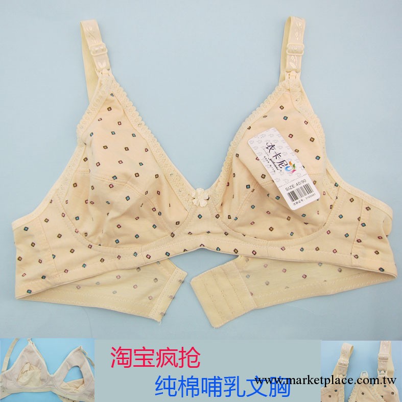 廠傢直銷 產前產後哺乳胸罩 純棉孕婦胸罩 哺乳胸罩 喂奶胸罩工廠,批發,進口,代購