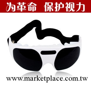 小型眼部按摩器電動按摩機保護眼睛消除疲勞防近視工廠,批發,進口,代購