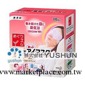 日本花王　蒸気發熱眼膜　無香味工廠,批發,進口,代購