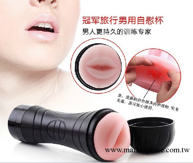 批發成人用品情趣用品新款矽膠大力神杯飛機杯男用器具工廠,批發,進口,代購