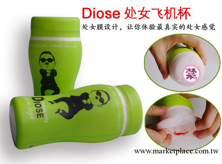 新款男用器具情趣用品自慰杯處女飛機杯吊絲處女膜設計男用自慰器工廠,批發,進口,代購
