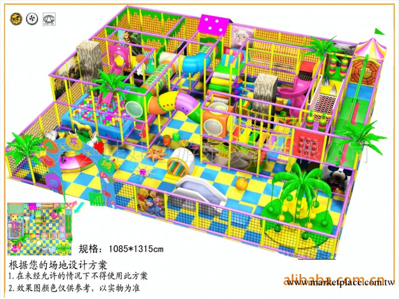 直銷室內淘氣堡、翻鬥樂、親子樂園，免費設計工廠,批發,進口,代購