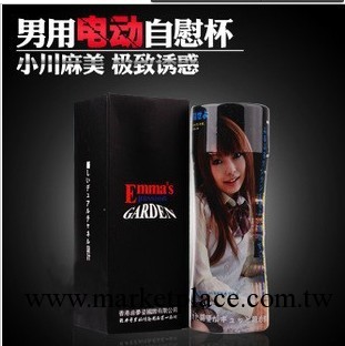 香港迪夢資小川麻美電動飛機杯 男用自慰器 男性矽膠倒模成人用品工廠,批發,進口,代購