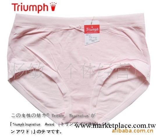 黛安芬柔軟天然竹炭女士大碼高腰無痕內褲批發工廠,批發,進口,代購