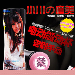 男用器具 電動飛機杯工廠,批發,進口,代購