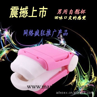 汽車男用自慰器口交杯概念產品情趣商品男用器具飛機杯KINS工廠,批發,進口,代購