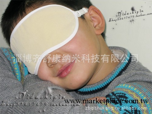 正品 托瑪琳眼罩 磁療護目寶 眼罩 護目寶 帶防偽工廠,批發,進口,代購