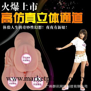 成人情趣用品批發 男用自慰器 飛機杯 4D 3D名器 黑腔名器 無味道工廠,批發,進口,代購