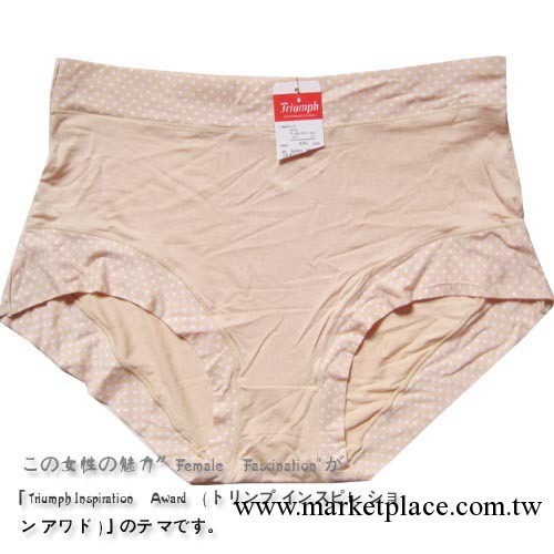 竹炭高腰無痕大碼女士內褲 日單黛安芬內褲批發 xxxl xxl工廠,批發,進口,代購
