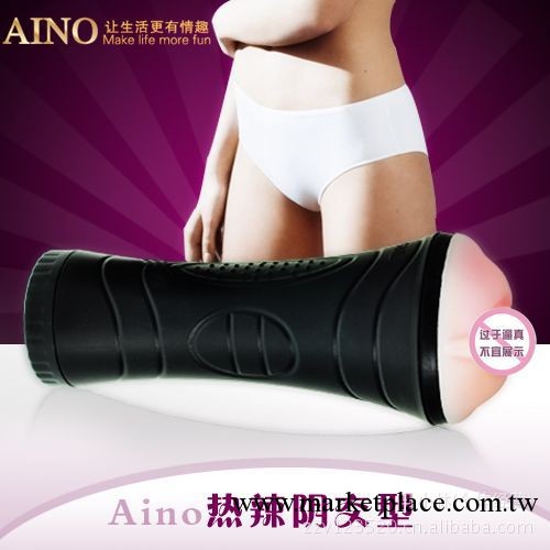 【精品推薦】 供應高品質大力神杯 陰交 處女飛機杯 質量優（圖）工廠,批發,進口,代購