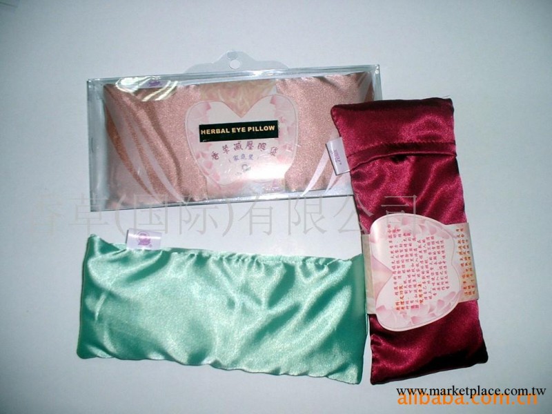 供應減壓香草眼罩pillow批發・進口・工廠・代買・代購