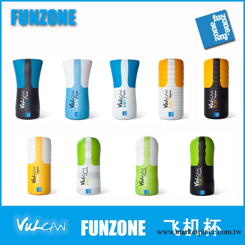 美國FunZone飛機杯真陰口交自慰杯非電動震動男用男情趣用品自慰器工廠,批發,進口,代購