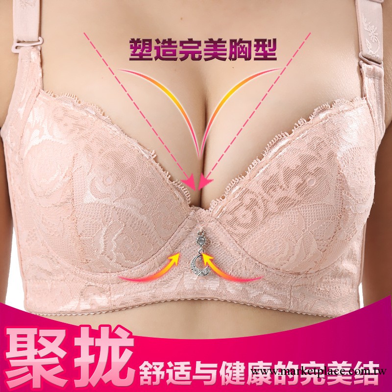 桐妍 按摩水袋性感調整型女內衣 小胸罩加厚聚攏胸罩工廠,批發,進口,代購