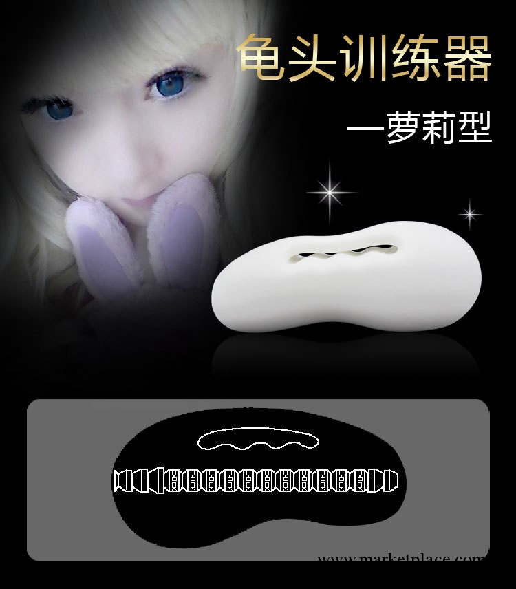 香港久興 龜頭訓練器蘿莉型 成人用品 男用自慰器飛機杯 充氣娃娃工廠,批發,進口,代購
