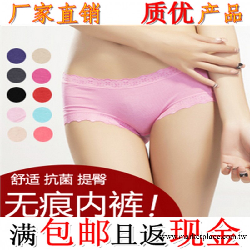 Q8931 廠傢直銷 純色莫代爾女士內褲/性感無痕內褲 內褲批發工廠,批發,進口,代購