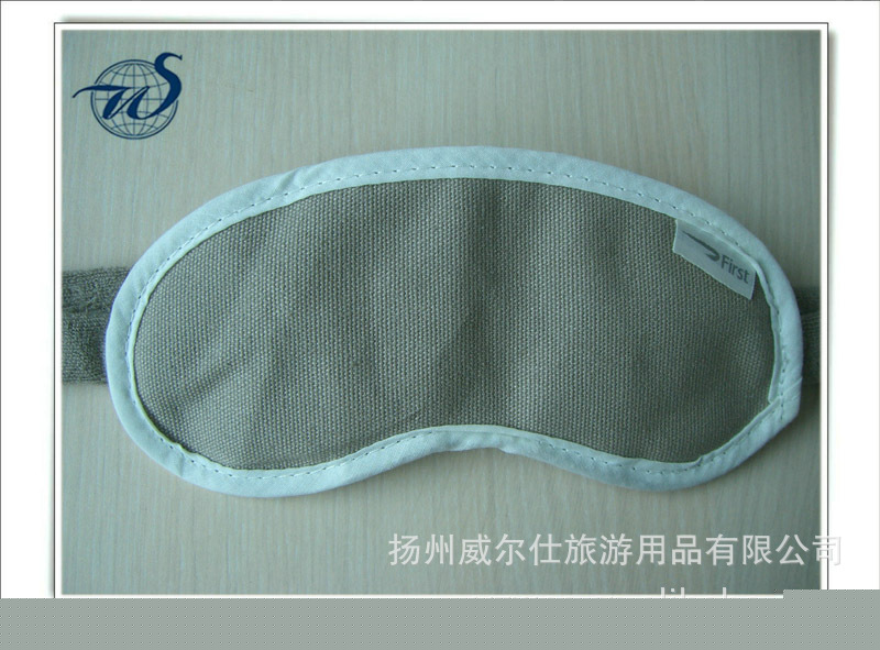供應灰色帆帶魔術貼可調節長度航空眼罩工廠,批發,進口,代購