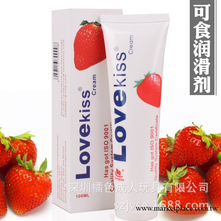 草莓KISS可食用人體潤滑油 口交液名器飛機杯充氣娃娃潤滑液批發工廠,批發,進口,代購