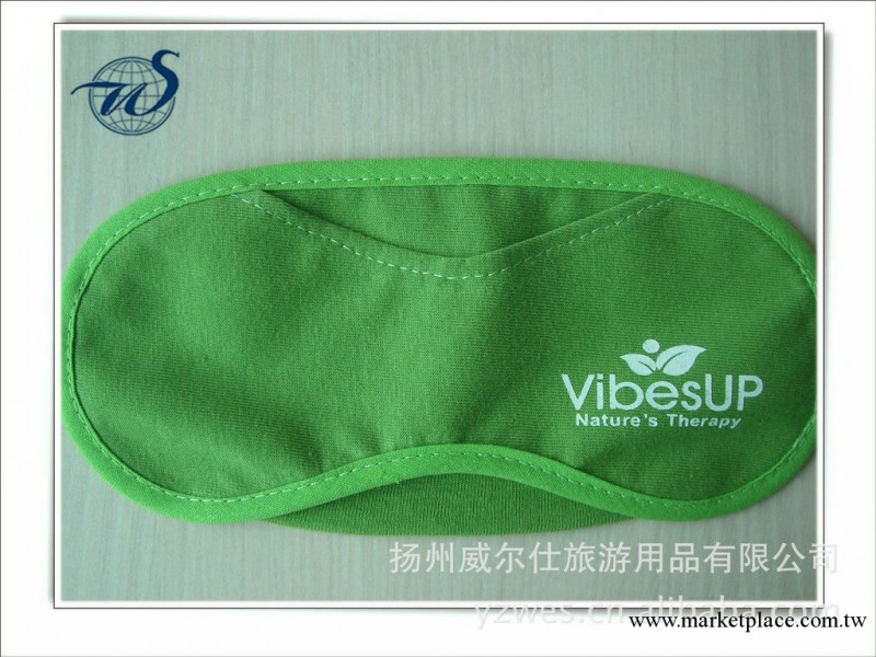 供應蘋果綠汗衫佈三層構造帶冰袋醫療保健眼罩工廠,批發,進口,代購