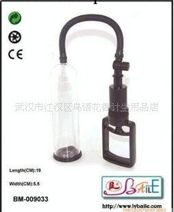 男用氣壓式自慰器陰莖增大增長增粗鍛煉器具百樂助勃器招商批發工廠,批發,進口,代購