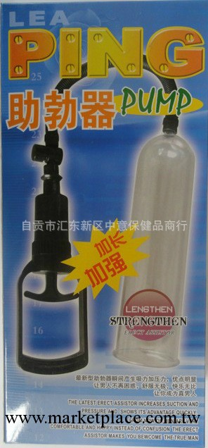 真空自慰助勃器|輔助增大助勃器|男性情趣用品自慰器   助勃增大器工廠,批發,進口,代購