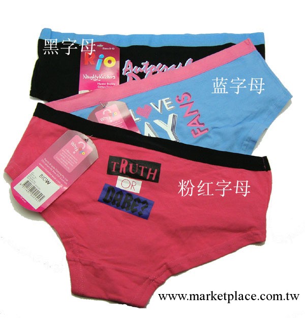 出口歐美外貿原單大牌剪標 胖MM大碼純棉三角內褲頭女士包臀尾貨工廠,批發,進口,代購
