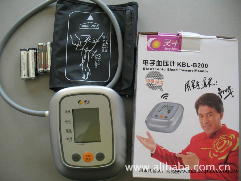 上海靈手臂式血壓計KBL-B200，語音報讀工廠,批發,進口,代購