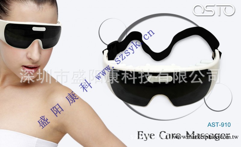 深圳工廠 混批供應 支持支付寶 一箱起批 2011新款 眼睛按摩器工廠,批發,進口,代購
