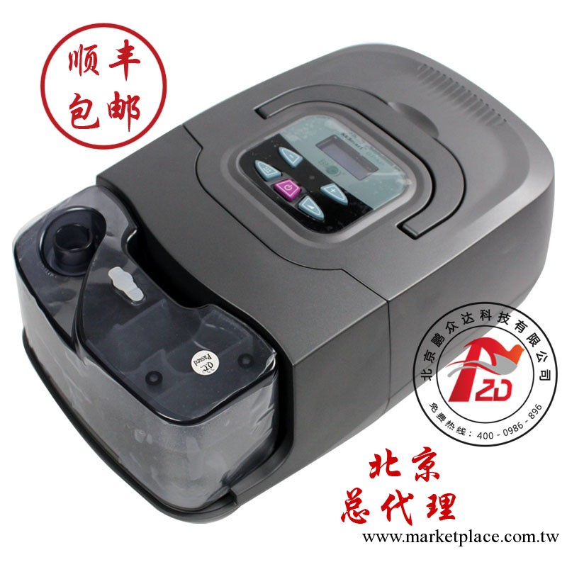 北京總代 瑞邁特BPAP  RESmart 730-25 雙水平持續正壓呼吸機工廠,批發,進口,代購