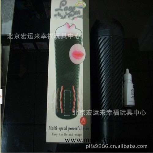 供應 新款 大力神震動自慰杯 男用器具 成人用品 飛機杯工廠,批發,進口,代購