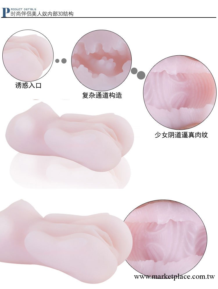 成人情趣用品性保健品批發男用器具 3D幼女名器自慰飛機杯 美人奴工廠,批發,進口,代購