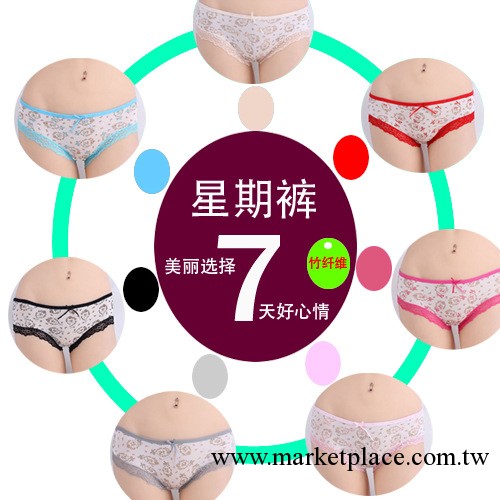廠傢直銷 內褲 內褲批發 女士內褲竹纖維 竹纖維內褲 M204工廠,批發,進口,代購