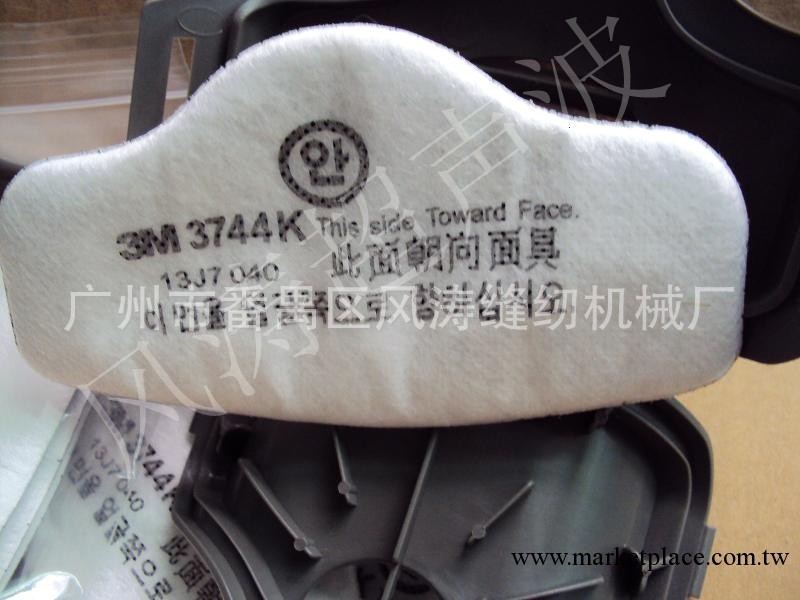 眼罩機新款上市工廠,批發,進口,代購