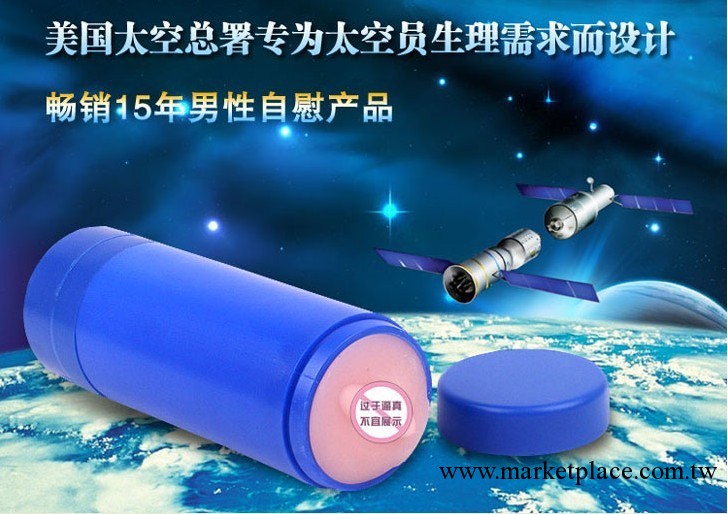 兆邦飛機杯,成人用品，直桶的，帶震動，男性成人玩具工廠,批發,進口,代購