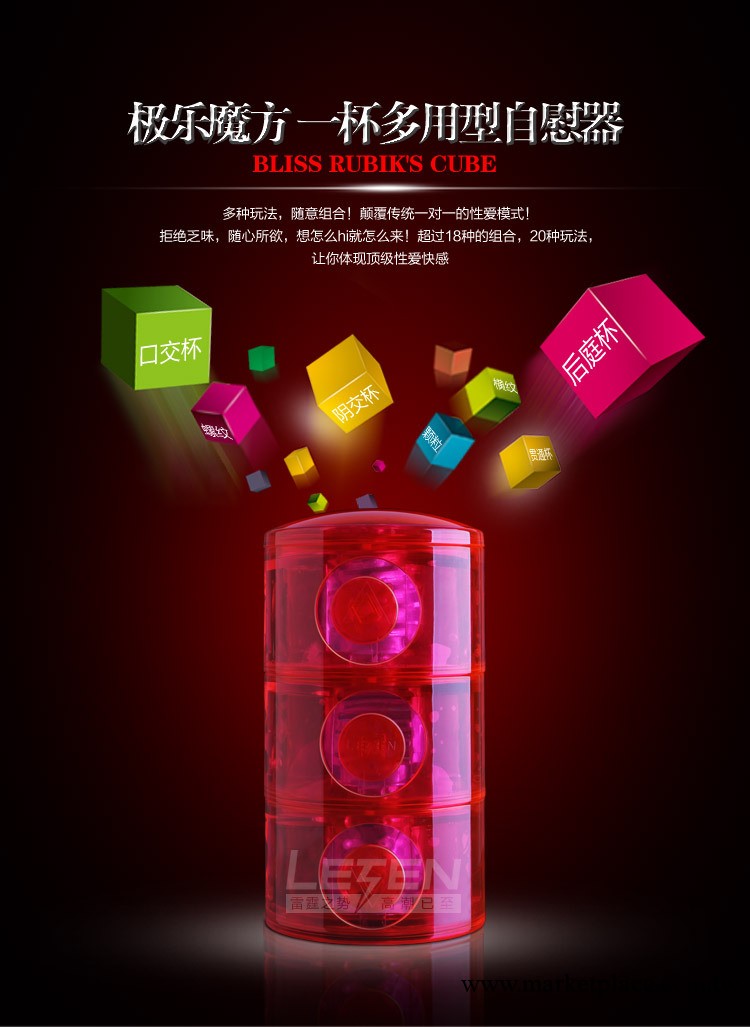 香港雷霆極樂魔方飛機杯 男用自慰杯，成人用品，工廠,批發,進口,代購